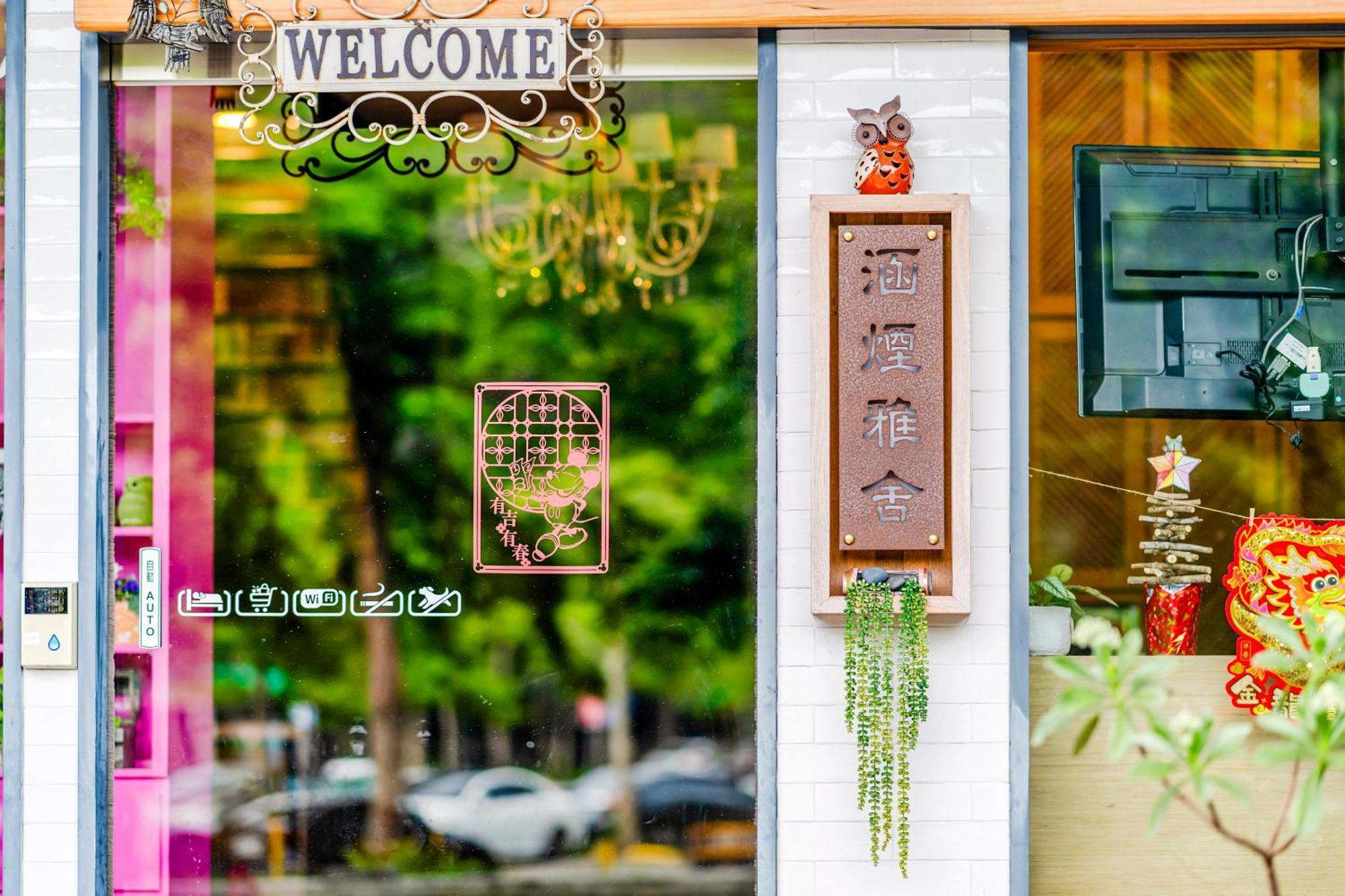 Han Yan Design Hotel Юйчи Экстерьер фото