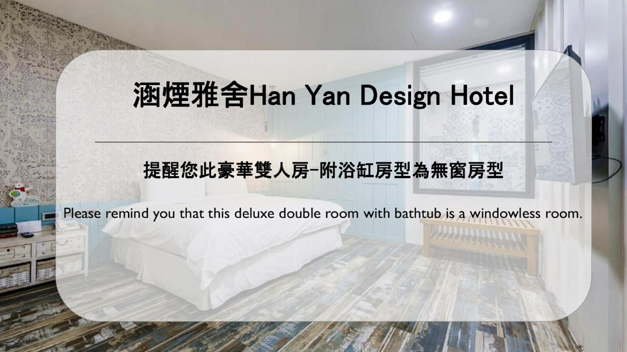 Han Yan Design Hotel Юйчи Экстерьер фото
